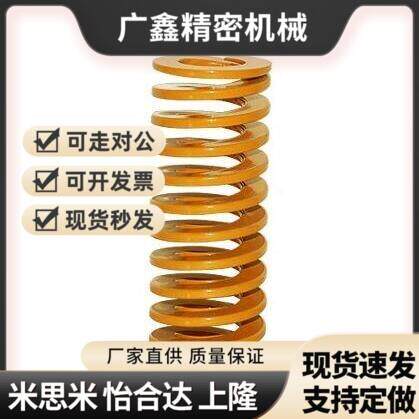 替代YSWL60-D20矩形弹簧SWL10-8/12/14/16/20/18/25/22/30/40/35/