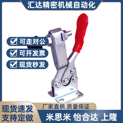 精品 TCHF3 TCHF3S 卧式把手型快速夹钳-法兰底座型 肘夹