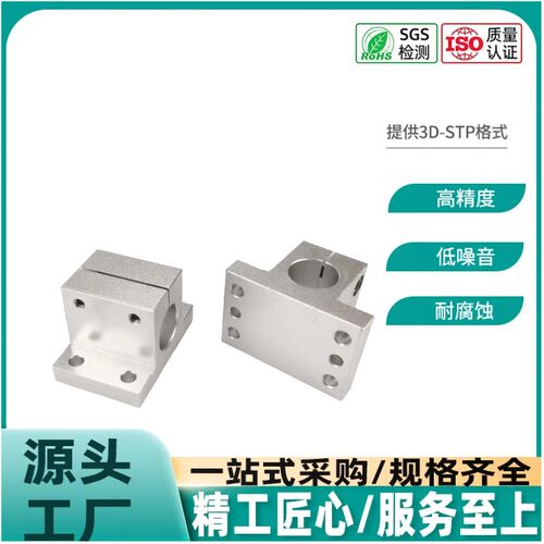 导向轴侧面安装型支座光轴固定座加厚支架CLTBM/CLTAM12 20 25 30