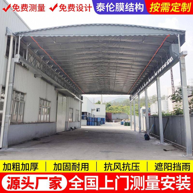 厂房过道防晒遮雨活动棚无锡架空型电动推拉篷户外移动仓库雨蓬