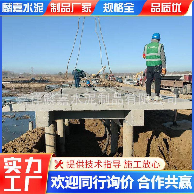 麟嘉水泥制品厂家环网柜电力基础平台混凝土水泥箱变环网柜基础