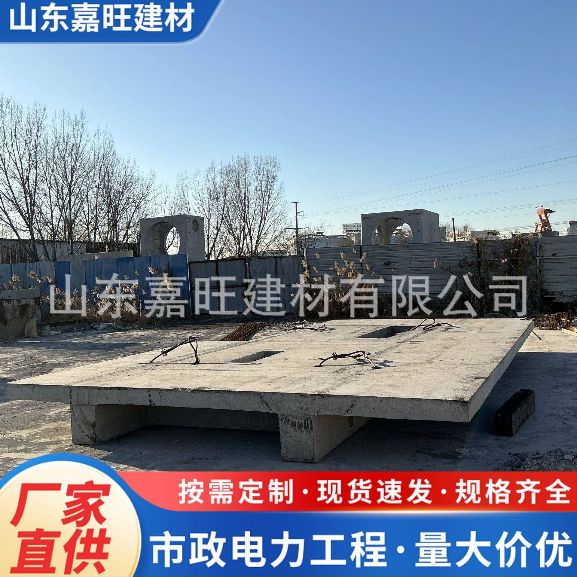 箱变一体式混凝土预制平台电力设备预制基础环网柜预制基础厂家