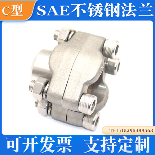 304不锈钢SAE液压对开式两件式法兰C型船标船用高压法兰JB/ZQ4187
