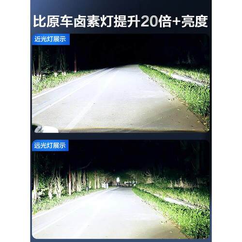 绚焰亮汽车LED超客厅灯9005H1H40H7雾灯912改80W豪华装远近光灯泡