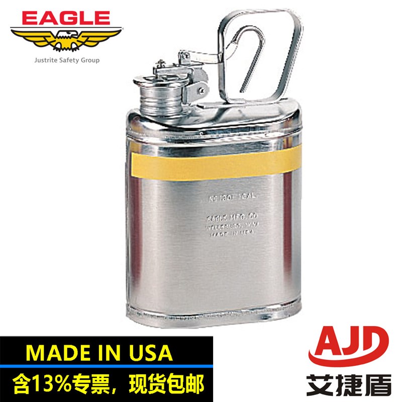 美国EAGLE化学品安全罐液体处置罐1301易燃液体金属安全罐1加仑