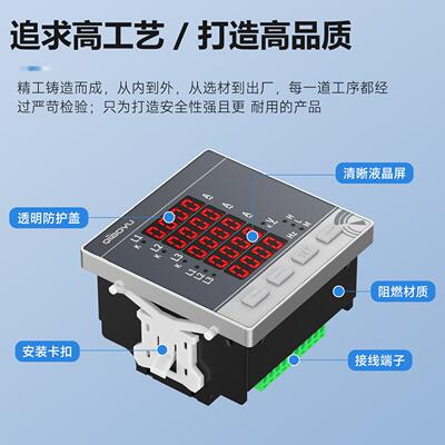 数显三相功率能电力仪电流电压功率频电能组合表EM多05/0表EM05\/