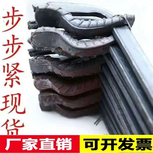 建筑木工步步紧工地装模卡五金建材紧固件扒钩螺杆山型卡步步紧头