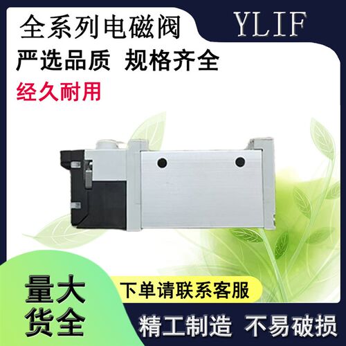 YLIF 电磁阀 VUVG-L10-M52-MT-M7-1P3