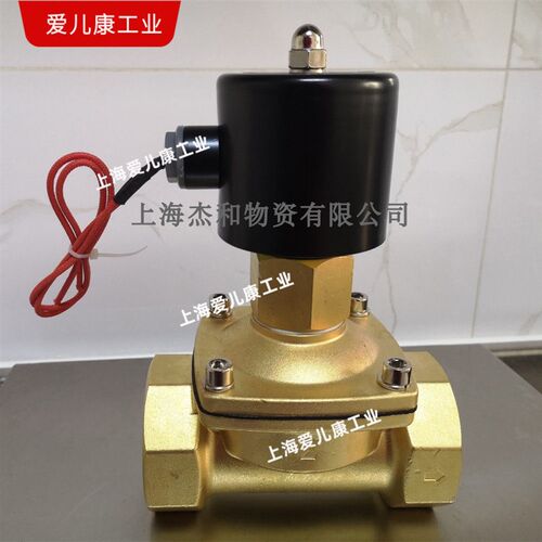 精品AEK铜电磁阀DF-15,常开电磁阀DF-15K常规电压DC24V/AC220V