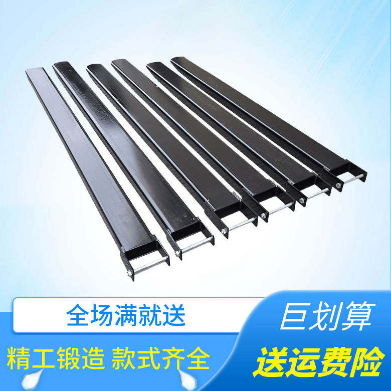 堆高机配件合力杭叉12345吨货叉加长套铁鞋靴插套叉齿叉脚延长臂