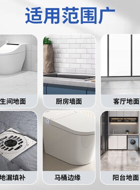 水泥基填缝剂卫生间防水防霉胶家用缝隙修补剂地砖瓷砖美缝剂