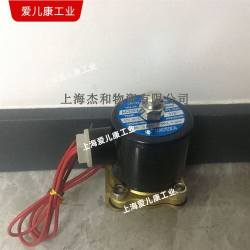 精品AEK 高压电磁阀 2WH012-06 2WH012-8 2WH020-10 常闭电磁阀