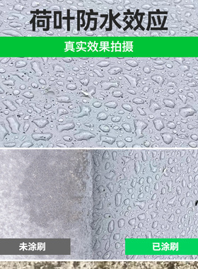 屋顶防水补漏材料n平房顶裂缝漏水胶楼顶聚氨酯沥青补漏王涂料