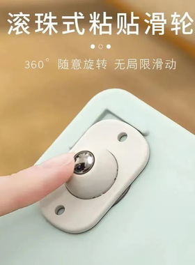 家用小万向轮滑轮底座滚珠式可粘贴脚轮转椅滚轮小车轮移动小推车