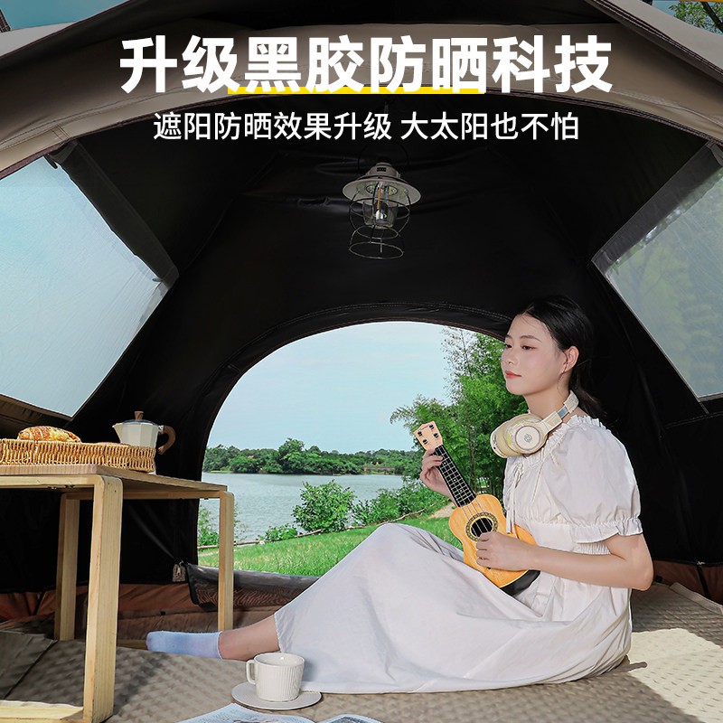 乐凡途帐篷户外便捷式折叠野营加厚野外露营装备过夜防雨全套自动