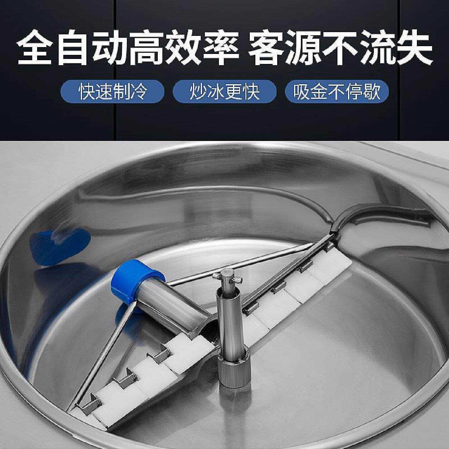 炒奶机商用炒冰粥机冰炒奶果机器炒冰炒R82884淇淋酸卷机冰激淋卷