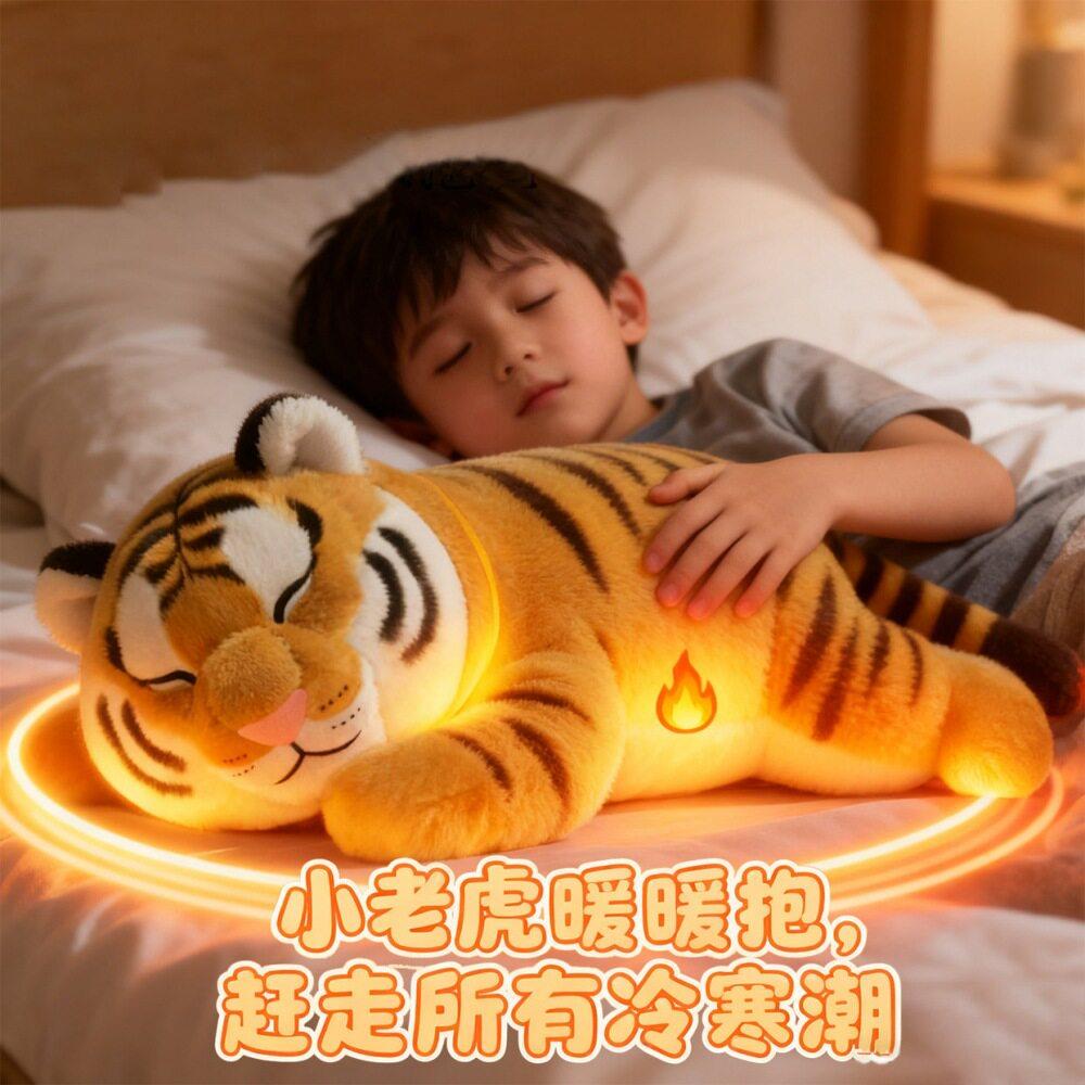 可爱玩偶抱枕睡觉女生儿童床上抱睡毛绒玩具大号公仔暖手加热娃娃