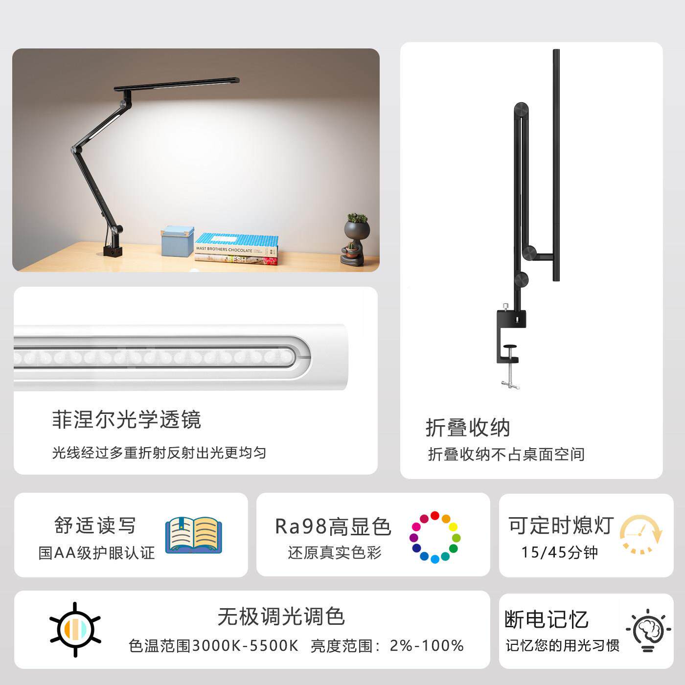 联护眼长书桌台灯学生学习专用折叠夹式绘画设计工JL-LTJ18臂作夹