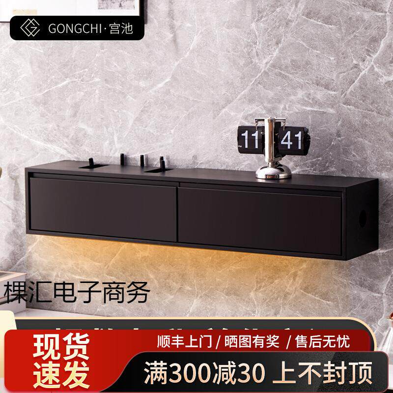 实木路由器收纳盒壁挂墙免打孔电视柜猫机顶盒置物架电线插座遮挡