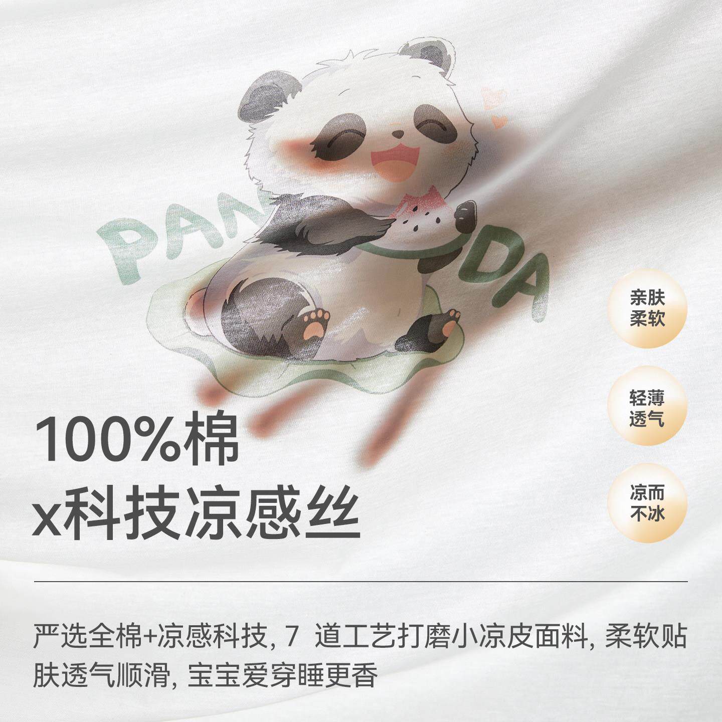 贝斯宝宝睡衣夏1A139-1季纯睡袍凉感宝宝新款睡裙婴儿衣服肽幼儿