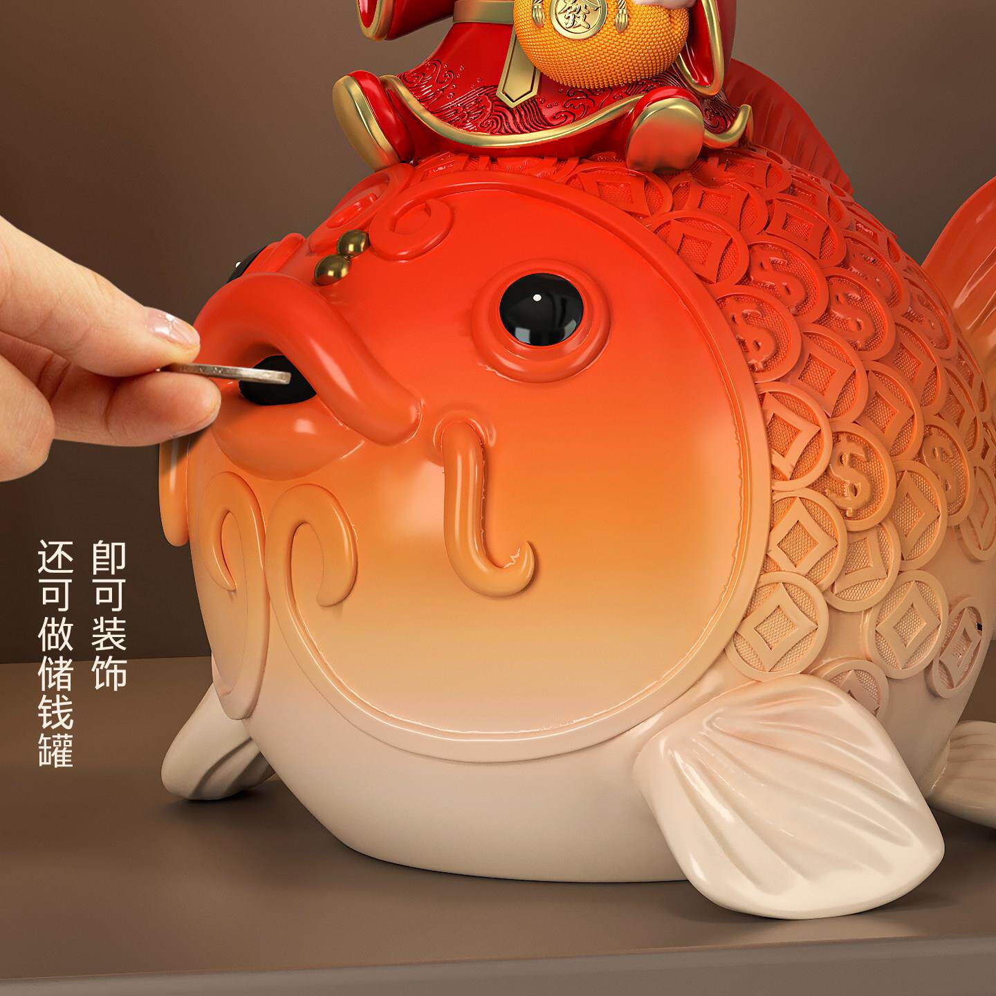 锦鲤JS-20250财神摆件存罐客厅玄关简约收钱银台柜装饰品店爷铺乔