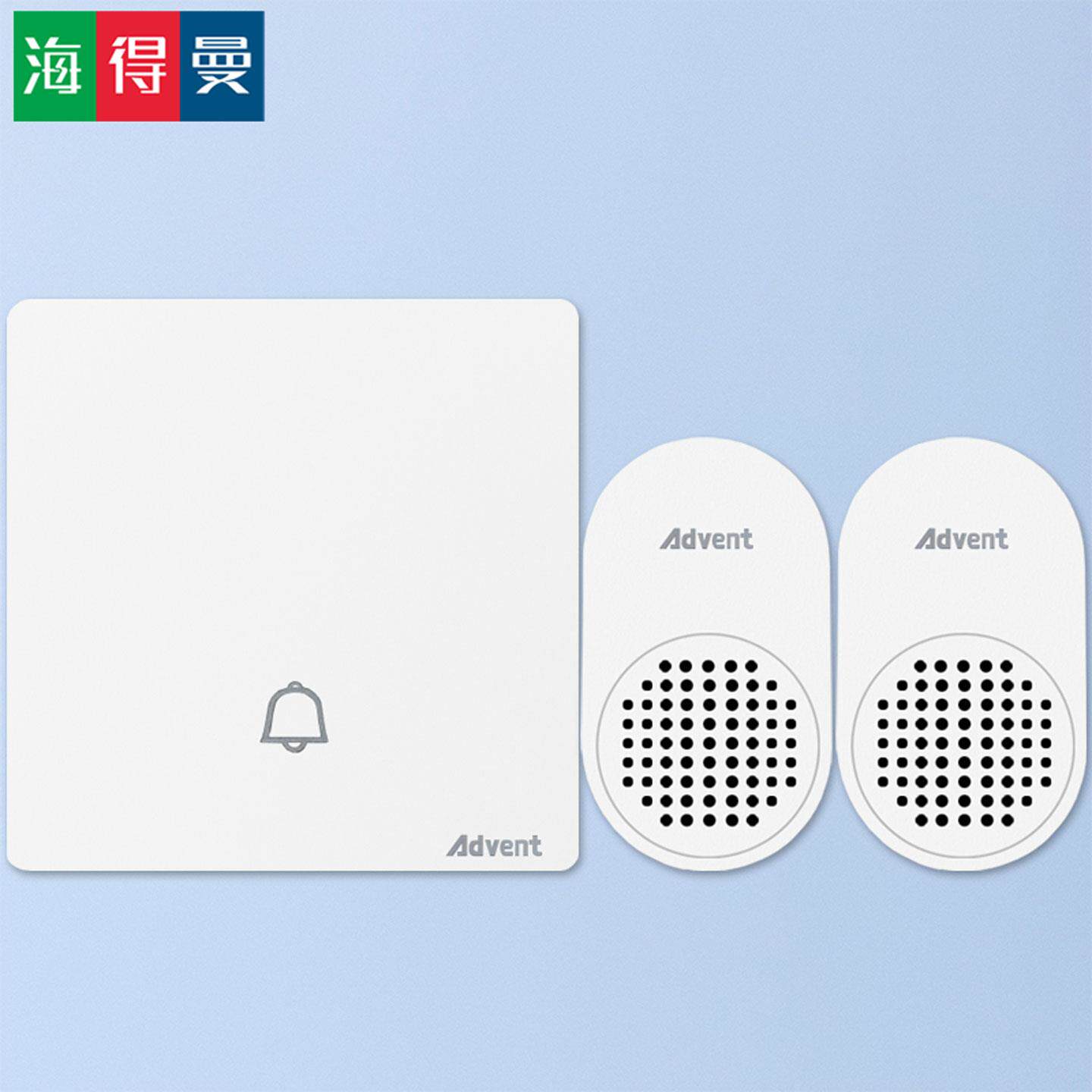 包邮自发电无线门铃开FH861-31防水远关不占插座响铃离呼叫海得曼