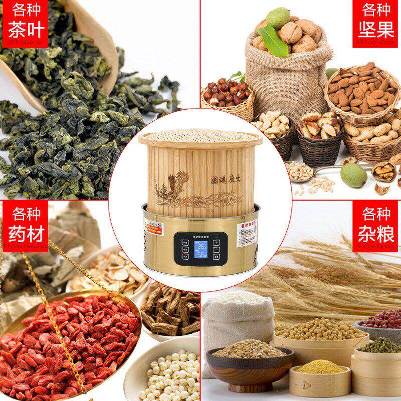 烘茶叶烘焙提香机用去味香薰茶器小wNRX7zgd型茶香家机烘电烘焙笼