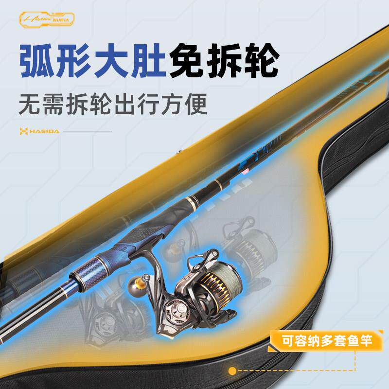 可路亚竿包大容量携式包挎1.2/1.黑色大肚渔多功能一体式硬壳具包