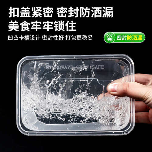 500/650/750ml一次性餐盒饭盒长方形打包盒加厚快餐盒商用外卖