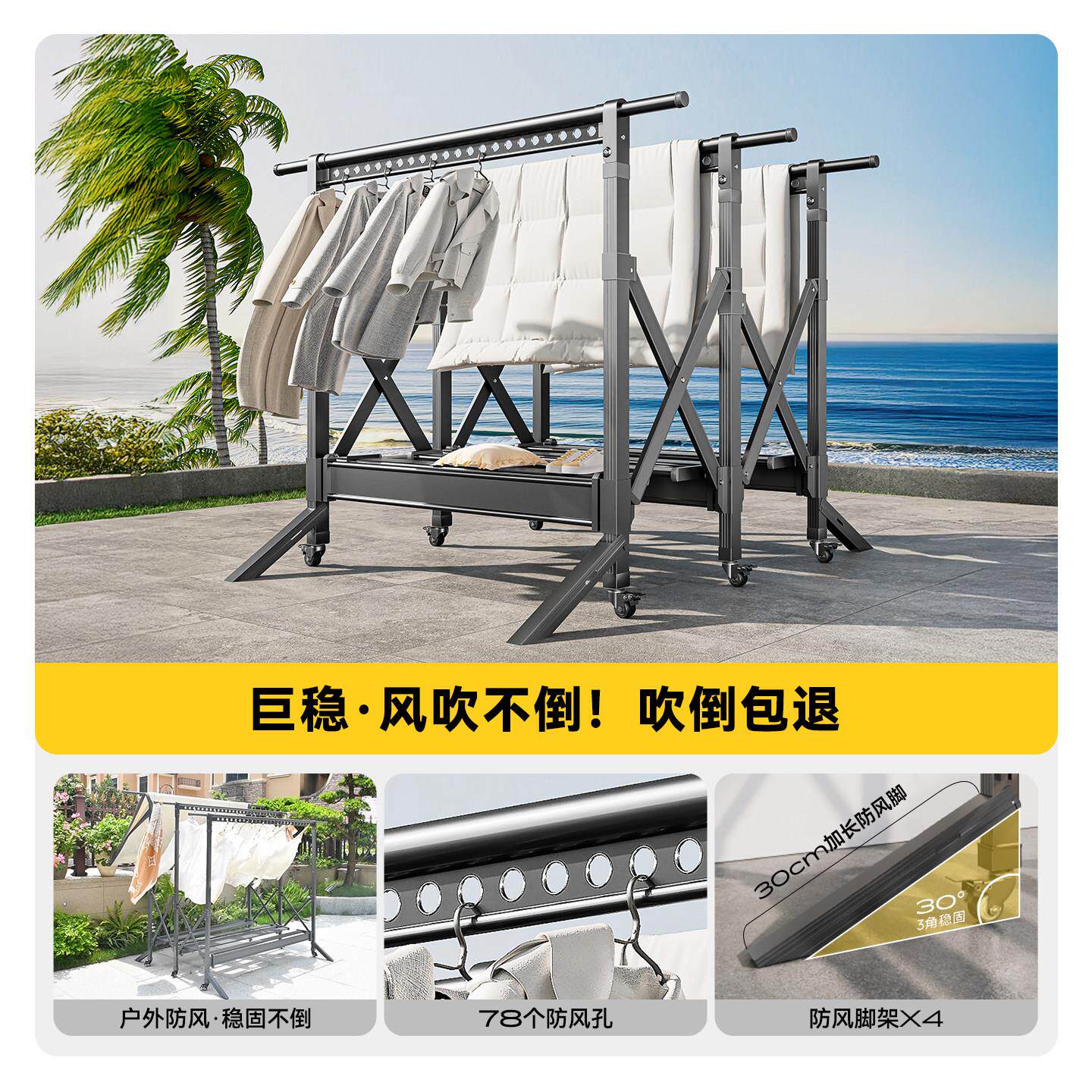 别落地晾衣架外用庭院折室叠晒被家子神墅器伸缩MZ-315D户外防风