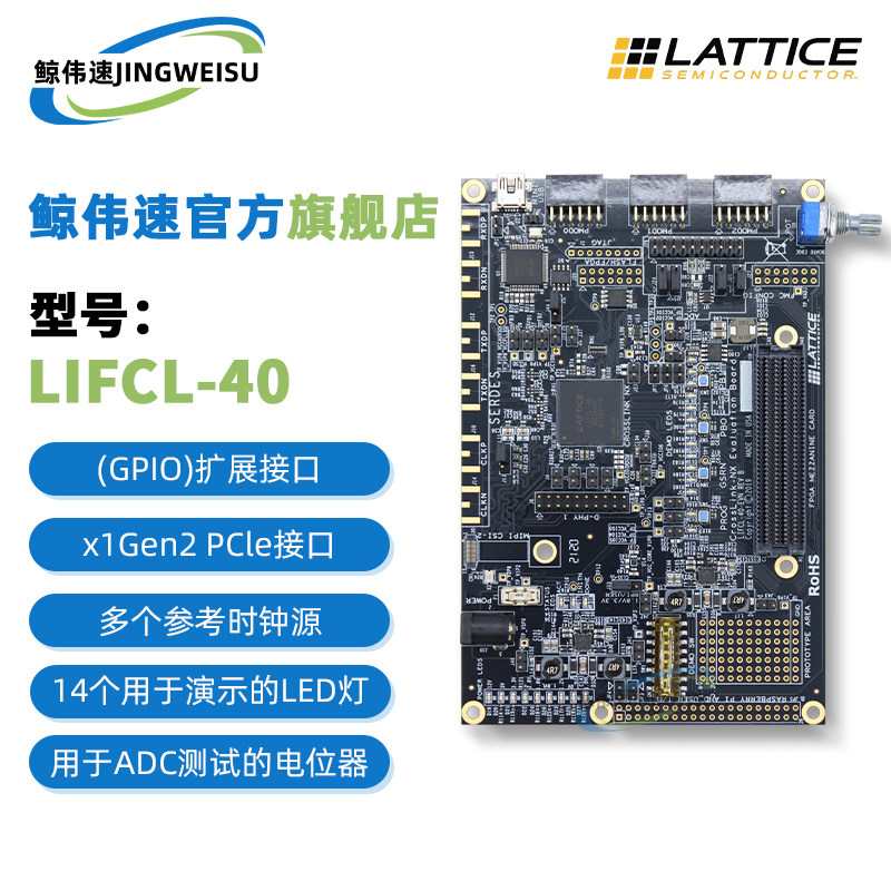 LIFCL-40-EVNCrossLinkLattice