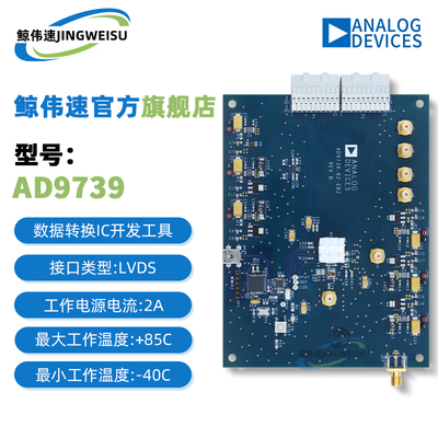 AD9739-R2-EBZ采样率数模转换器