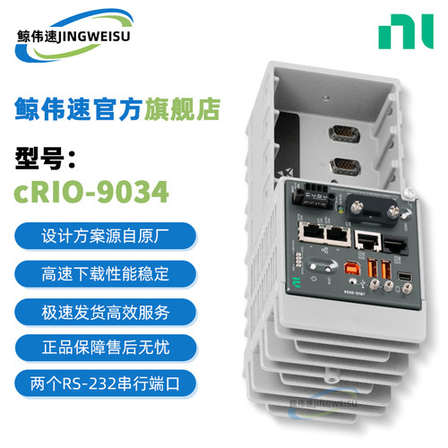 cRIO-90344槽CompactRIO控制器