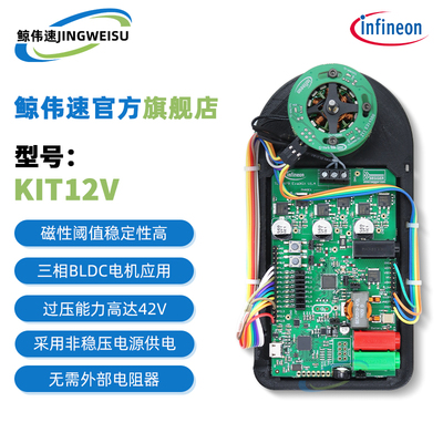 MOTORCONTROLKIT12VTOBO1开发板