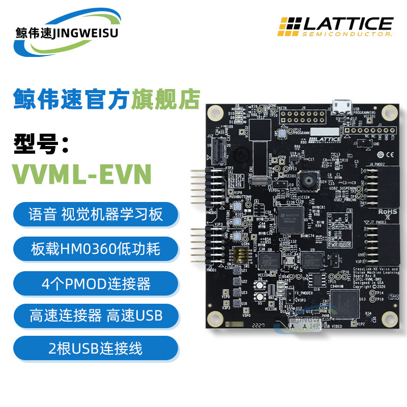 现货EVAL-AD5933EBZ AD5933高精度阻抗转换器 网络分析仪测量阻抗