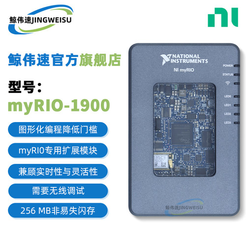 美国原装NImyRIO-1900采集器