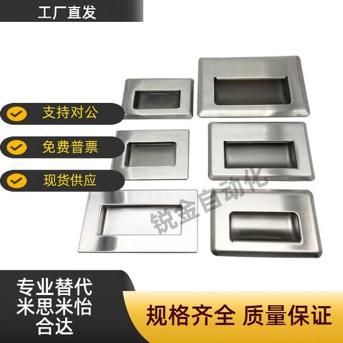 C-NUWUAN94/109.5-B不锈钢扣手把手拉手C-UWUAN94/109.5/138-N/B