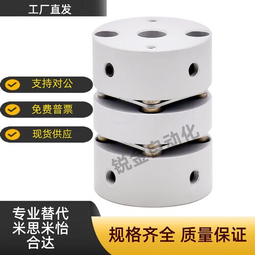 联轴器MCSLCWK MCGLCWK MCSLC32-40-50/25-8-6-10-12-14-15-16-18