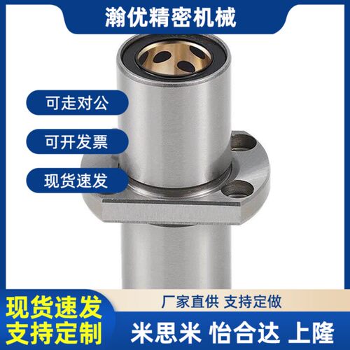 替代LHIRWM/LHICW/LHISW直线轴承C-LHIRW8 10 12 13 16 20 25 30/