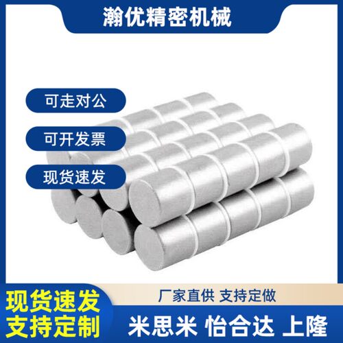 替代12圆形10磁铁C-HXN5/HXNN3/4/HXNH6/8/15/20-HXMS2/25强磁1