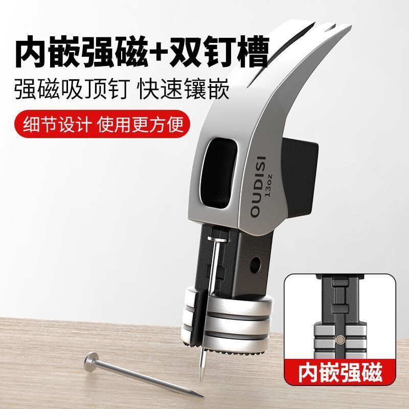 欧帝斯羊角锤头木工锤高碳钢方头