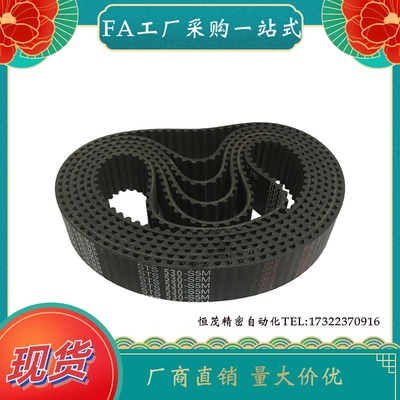 同步带HTBN600 605 610 615 620 625 630 635S5M-100 150 250