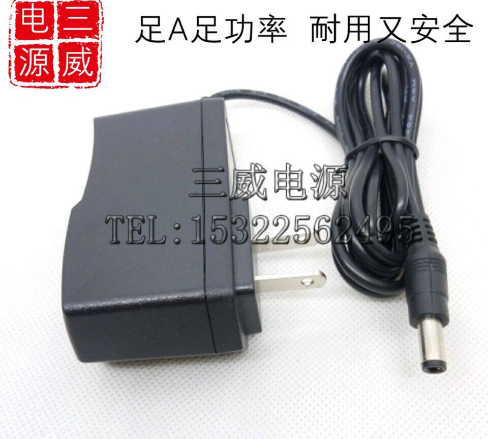 10V0.5A1A1.5A2A电源适配器 扩音器移动dvd播放器充电线10.5V