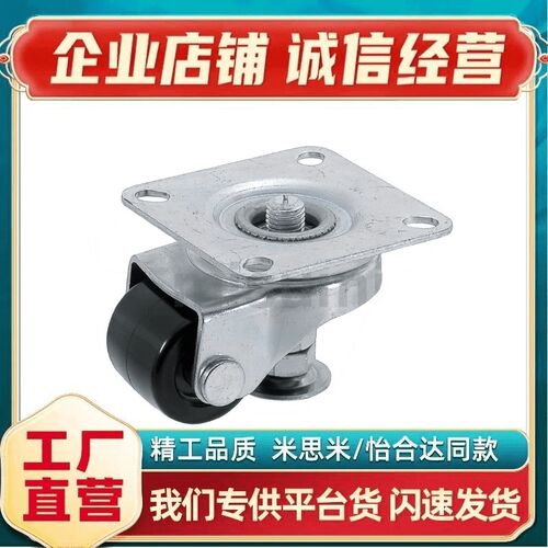CMAS/CMASS50/65 -F 带调整块脚轮 中载型