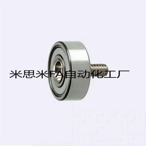 替代米斯米外螺纹型轴承NTBGT30-7/9/13/16/14/22/26/47-4/5/6/8/