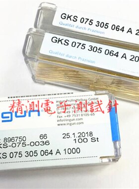 英钢INGUN探针GKS-075305064A2000/2800 75MiL直上圆头测试针