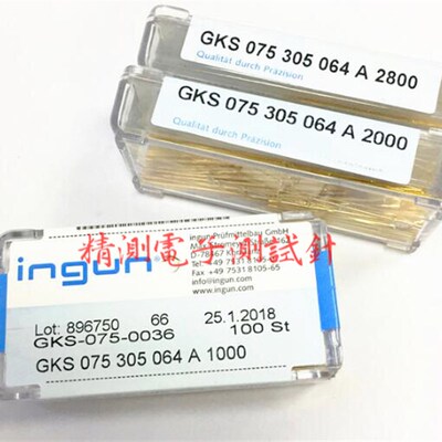 英钢INGUN探针GKS-075305064A2000/2800 75MiL直上圆头测试针