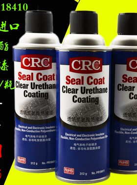 美国正品聚氨酯绝缘漆CRC18410红色/透明 电机线圈保护漆
