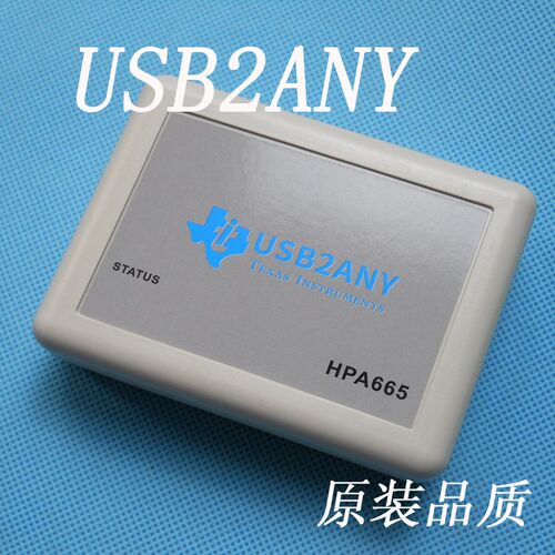 TI USB2ANY HPA665烧写调试编程器USB转SPI IIC支持TICS Pro软件