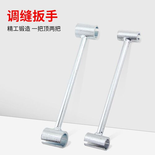 门缝调节扳手实心铰炼明铰炼调缝神器防火防盗门辅助安装调缝工具